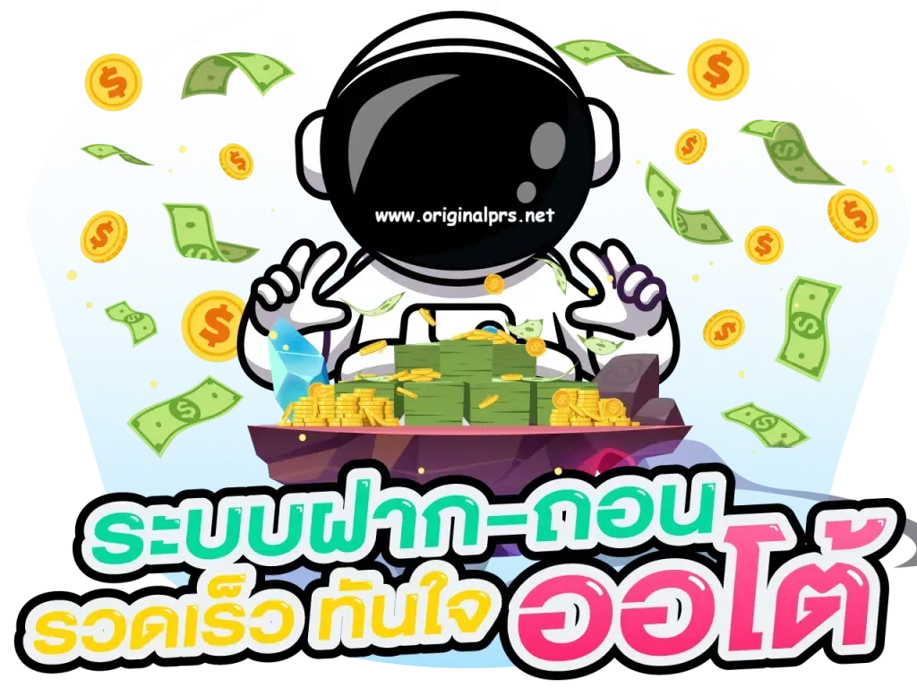 เว็บพนันตรง100 ต่างประเทศ